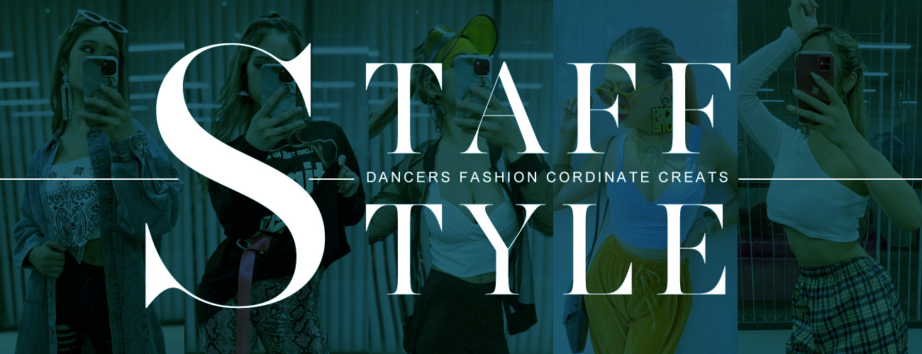 ダンス衣装のボムシェル・スタッフスタイル