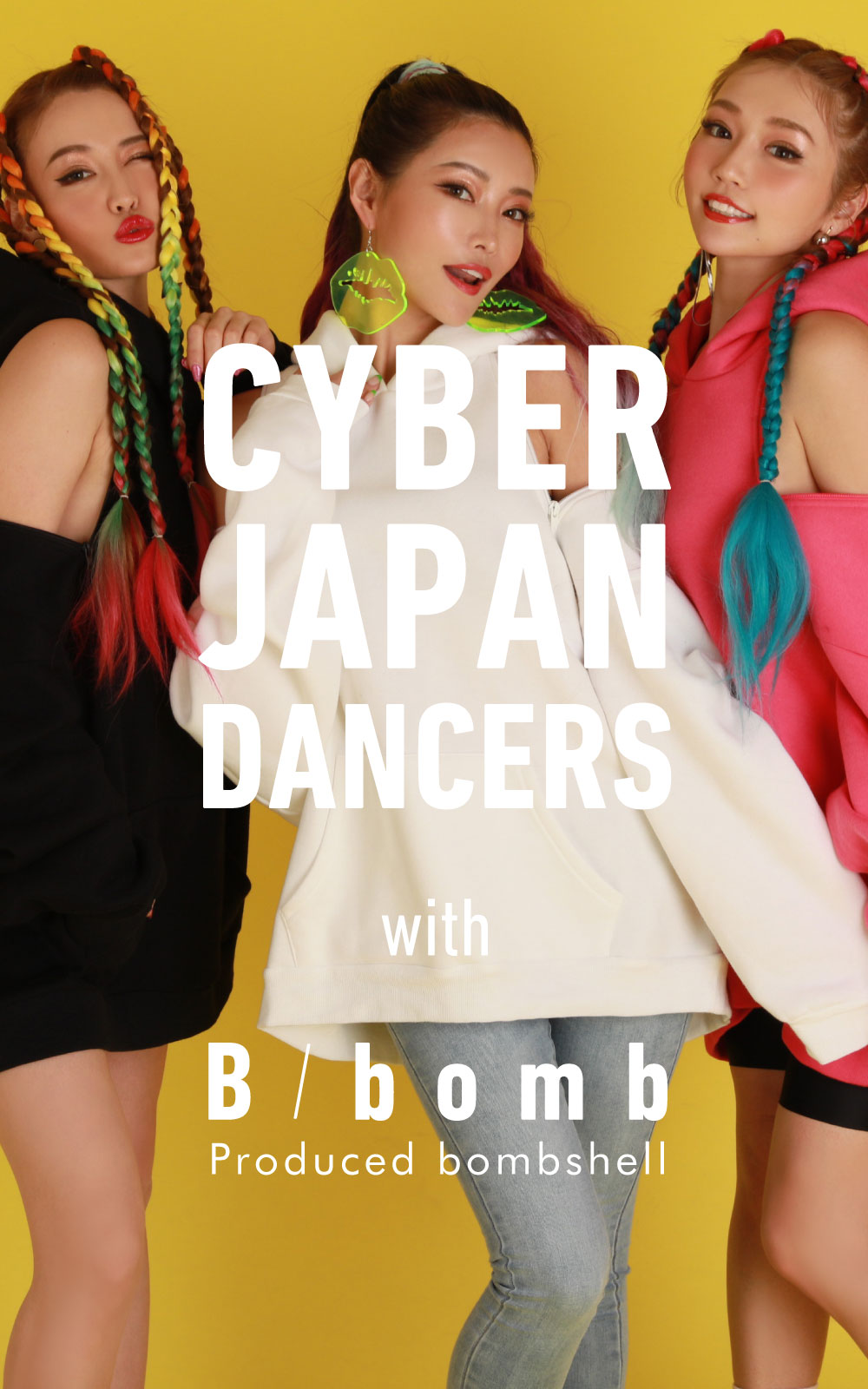 ストリートファッションB/bomb ガールズヒップホップスタイル