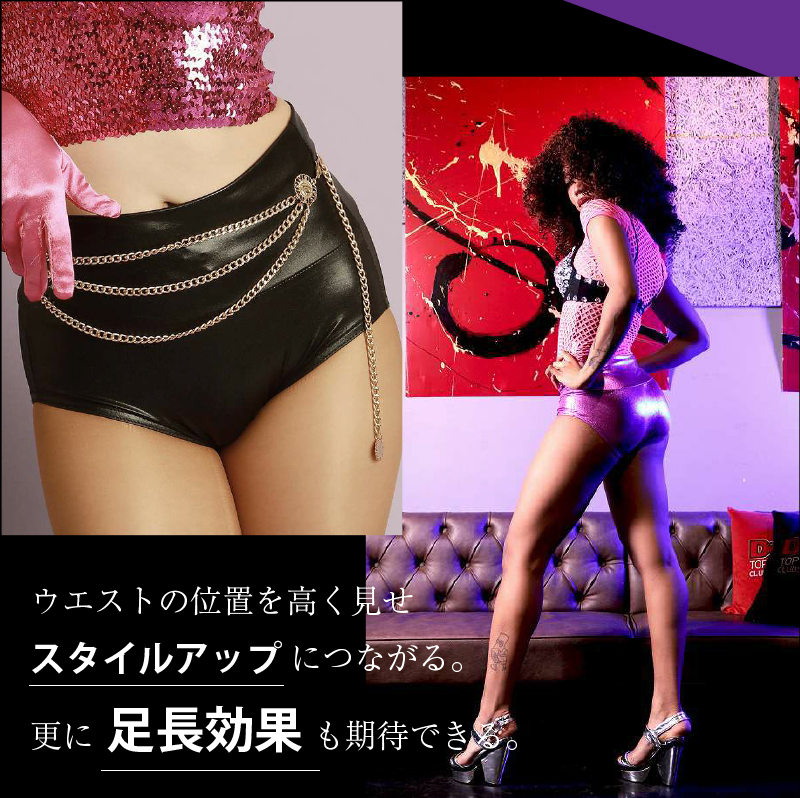 ウエストの位置を高く見せスタイルアップ につながる。更に足長効果も期待できる。