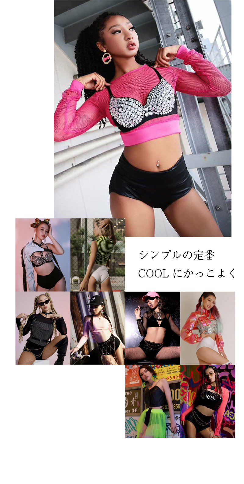 シンプルの定番COOLにかっこよく