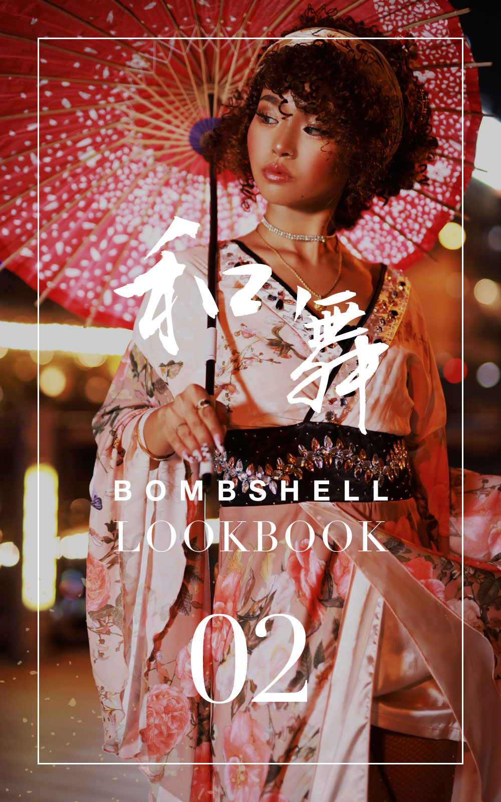 和柄ダンス特集 02|ダンス衣装通販bombshell(ボムシェル)