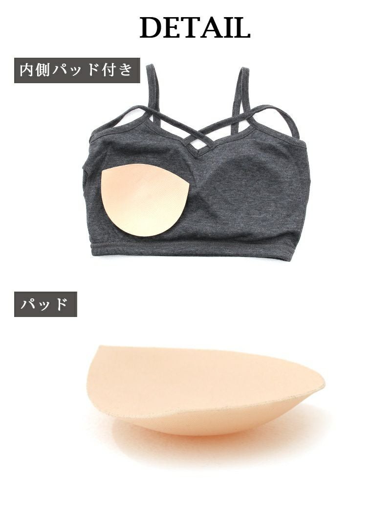 カップ付カラークロス短丈キャミソール