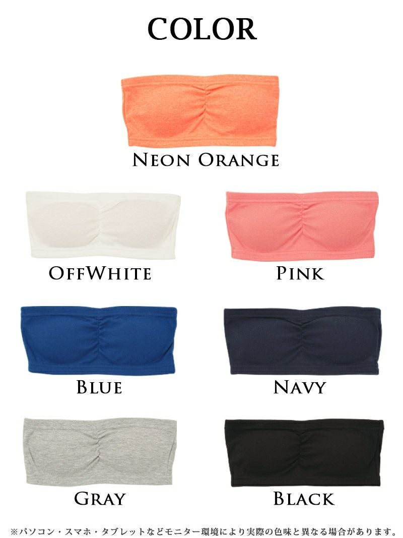 嬉しいカップ付カラーベアトップ