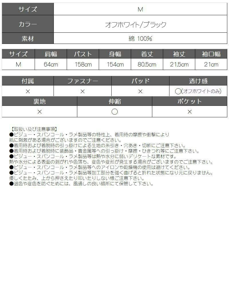 ベルト付きオーバーサイズ五分袖ワンピース【bombshell/ボムシェル】