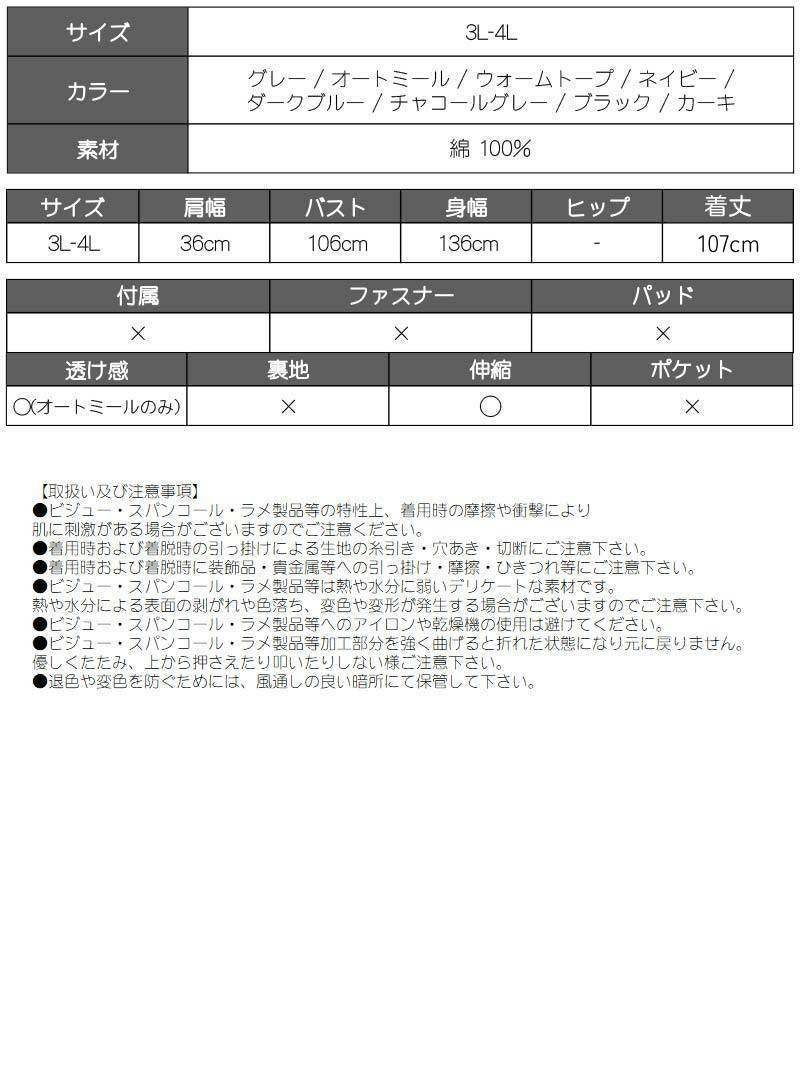 バックリボンノースリーブマキシ丈ワンピース