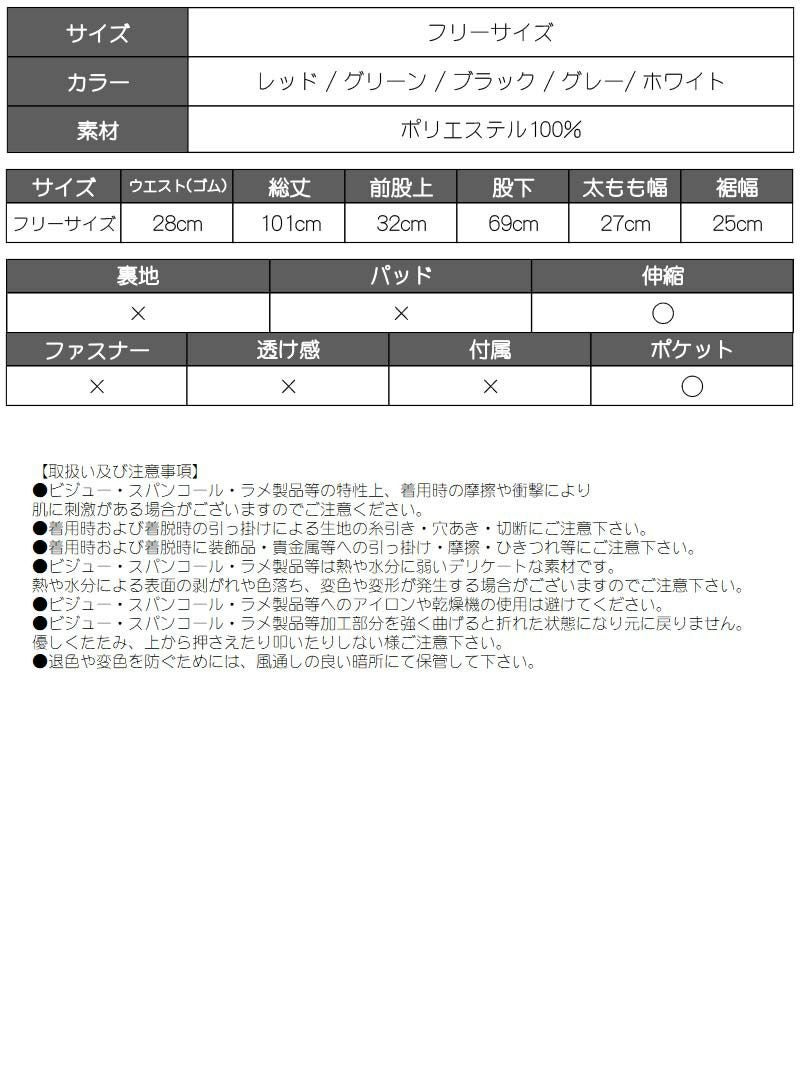 カラバリ豊富!!スウェットワイドロングパンツ
