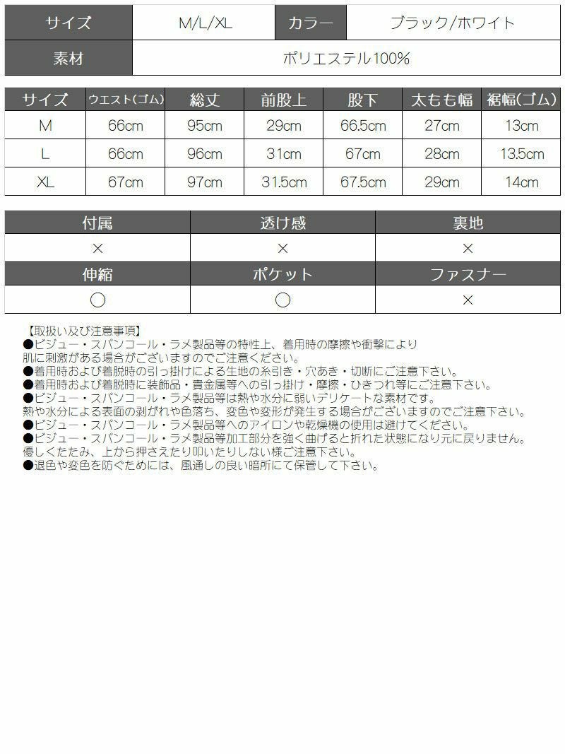 派手プリント柄ロングサルエルパンツ【bombshell/ボムシェル】