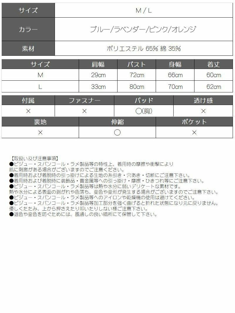 嬉しいカップ付きハイネックリブタンクトップ