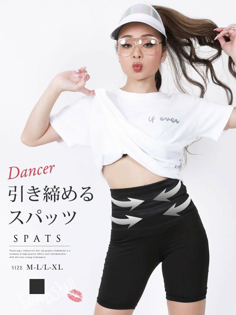 ダンスレギンス|ダンス衣装bombshell