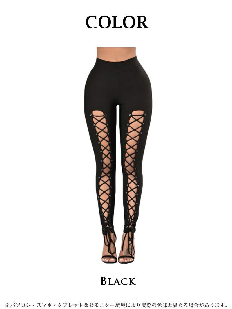 レースアップハイウエストスキニーパンツ【ダンス衣装通販bombshell/ボムシェル】