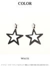 大ぶりアクリルプレート星型ピアスアクセサリー【ダンス衣装通販bombshell/ボムシェル】