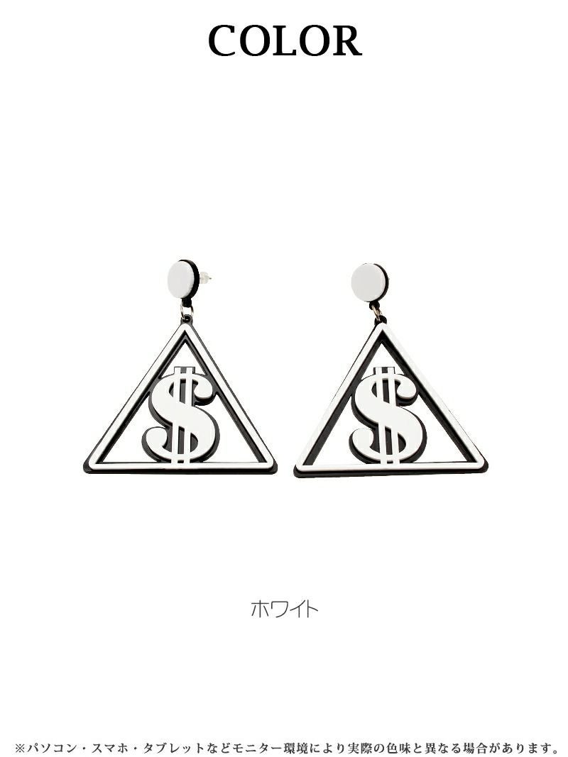トライアングルサークルモノトーンドルピアス【bombshell/ボムシェル】