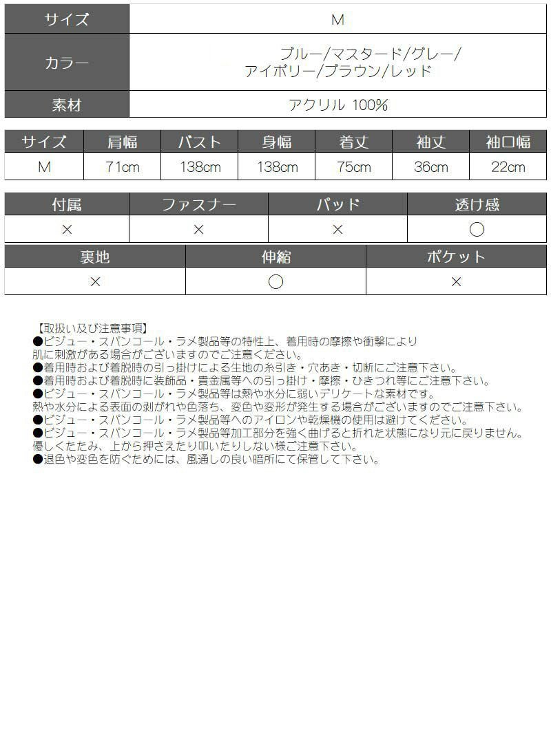 BIGサイズローゲージクルーネックニットセーター【ダンス衣装通販bombshell/ボムシェル】