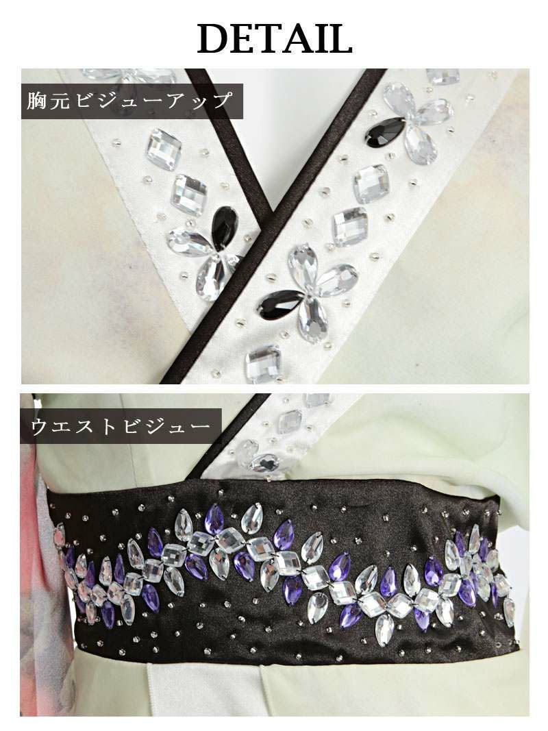 豪華ビジューフラワーグラデーション和柄衣装【ダンス衣装通販bombshell/ボムシェル】