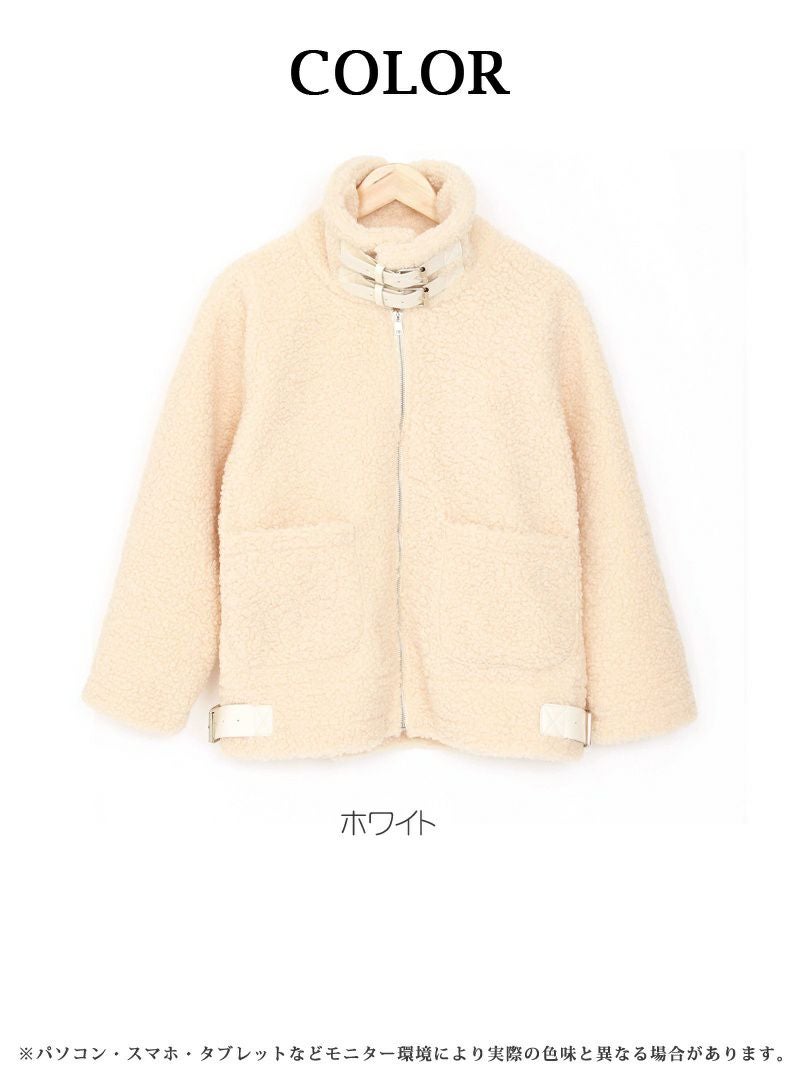 大きめポッケ付きもこもこハイネックベルトボアジャケット【bombshell/ボムシェル】