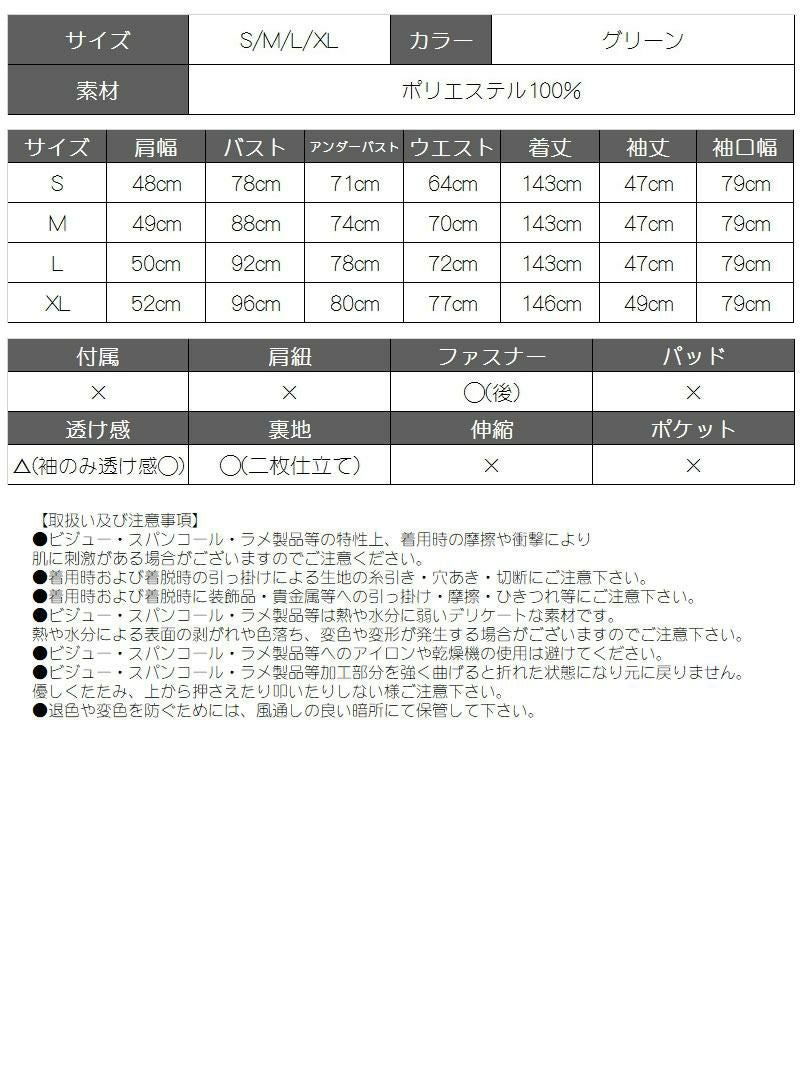 豪華和華柄バイカラーシフォン花魁風着物衣装【ダンス衣装通販bombshell/ボムシェル】