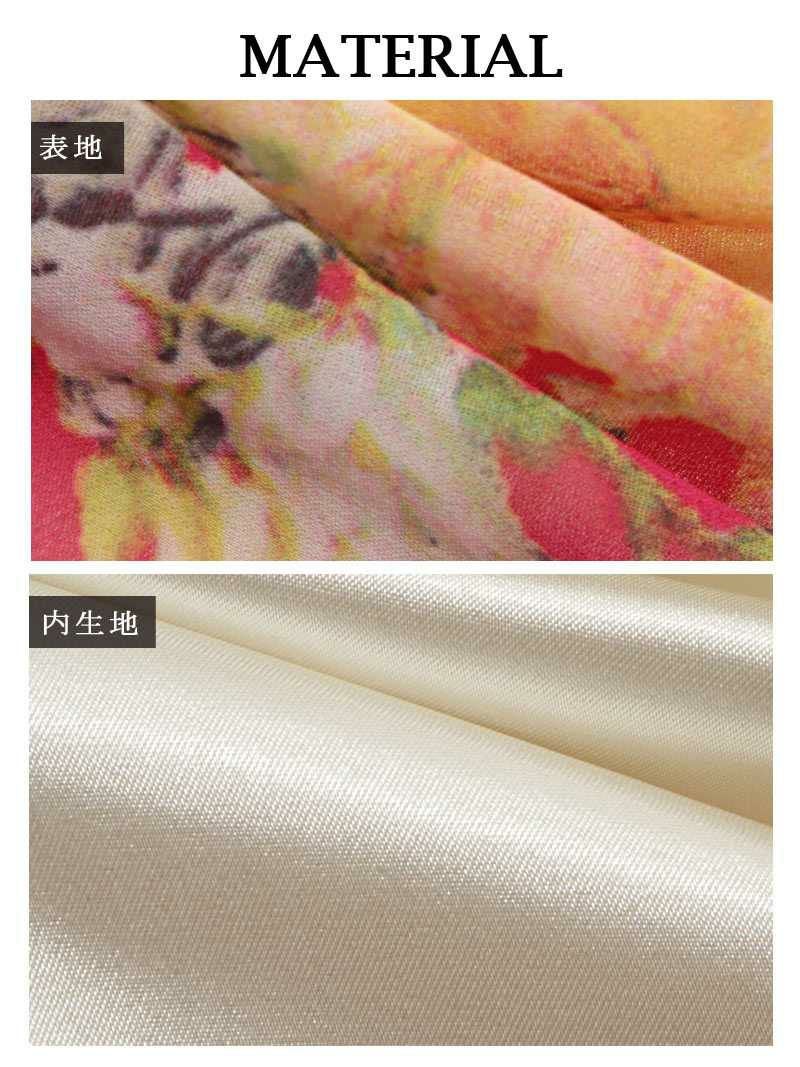 花魁遊女風モダン和華柄グラデビジューシフォン着物衣装【ダンス衣装通販bombshell/ボムシェル】