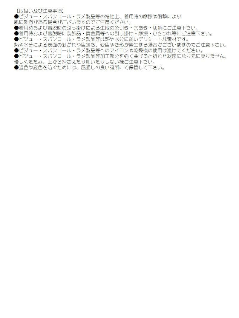 和華柄ブルーシフォン振袖風セットアップ着物衣装2点セット【ダンス衣装通販bombshell/ボムシェル】