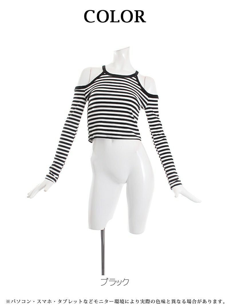 肩出しボーダーショート丈ニット長袖カットソートップス【ダンス衣装通販bombshell/ボムシェル】