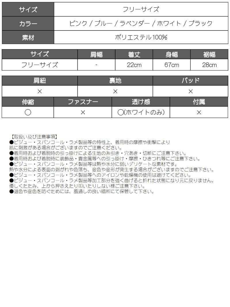全5色！へそ出しカラフルドロストビスチェ【ダンス衣装通販bombshell/ボムシェル】