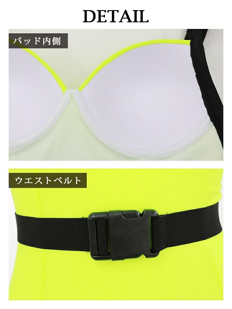 ベルト付き！ネオンイエローバイカラーモノキニビキニ衣装【ダンス衣装通販bombshell/ボムシェル】