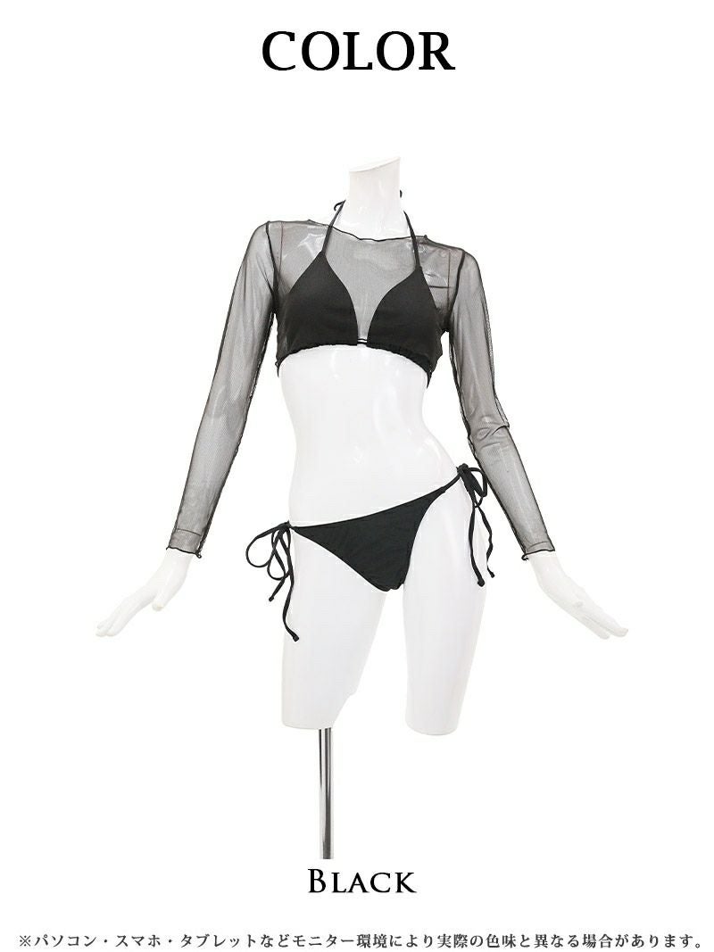 メッシュトップス付き！Sexyブラック紐三角ビキニ衣装【ダンス衣装通販bombshell/ボムシェル】