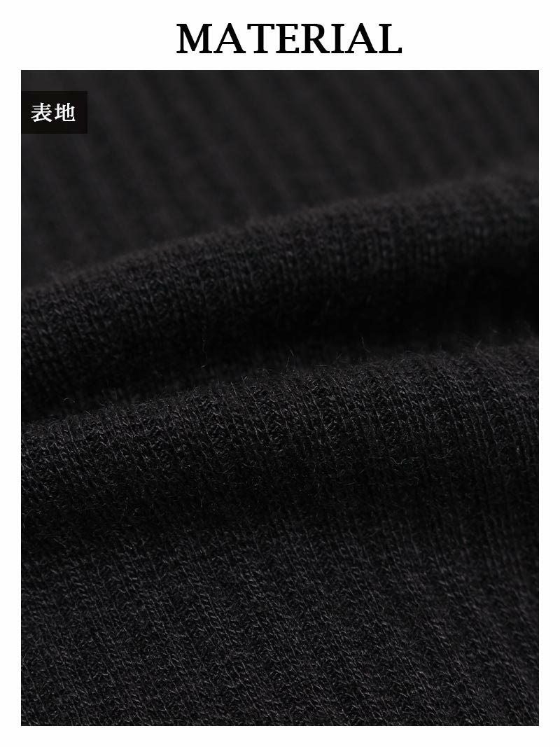 ブラックパーカーリブニットロングパンツセットアップ