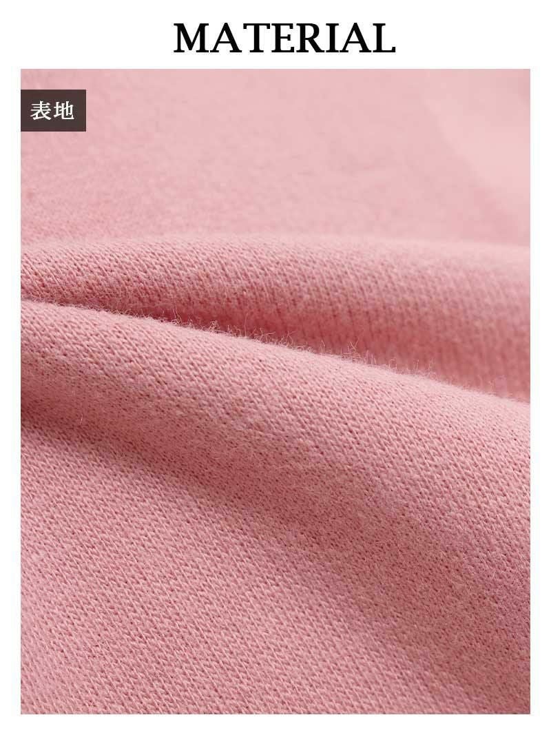 ロゴ入りゆるかわショートパンツルームウェア