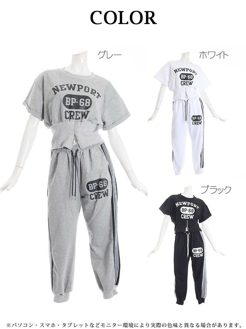 ヘソ出し半袖ストリートセットアップ