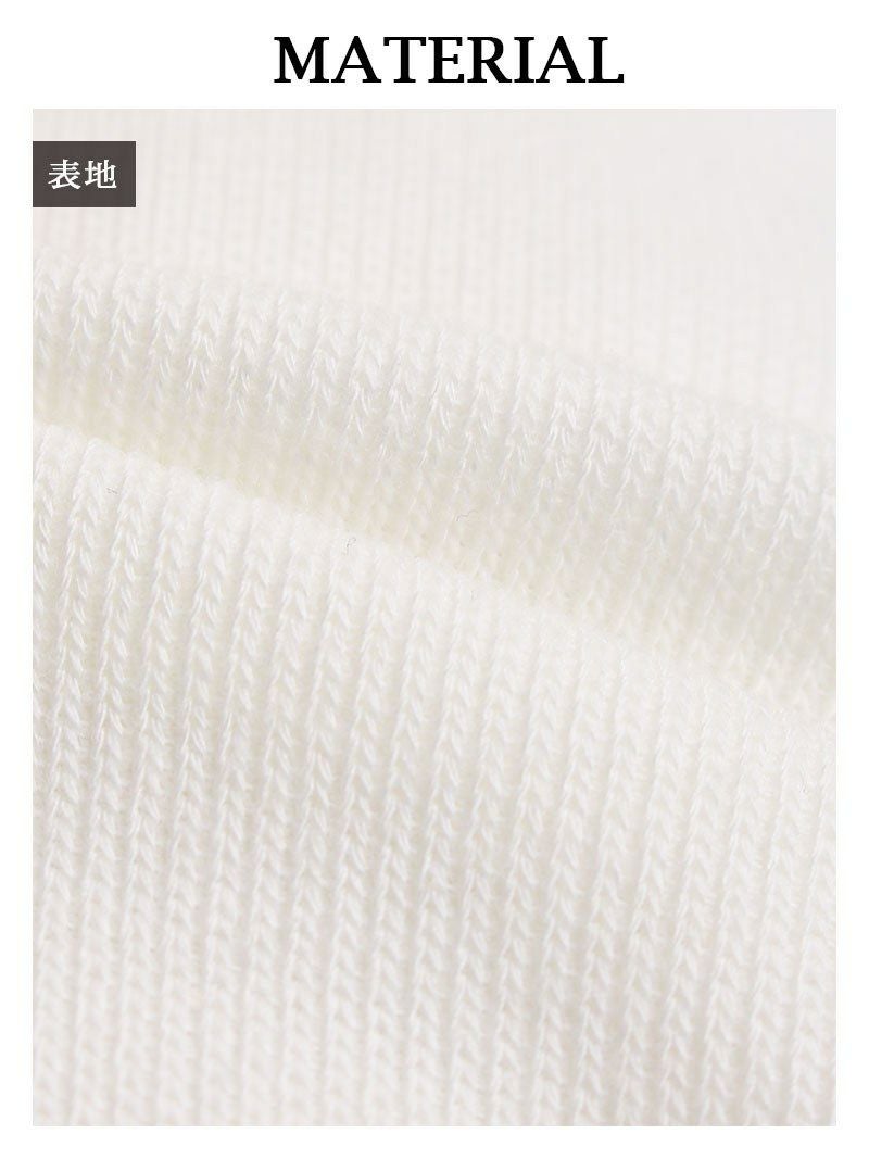 ワンカラーへそ出し半袖セットアップ