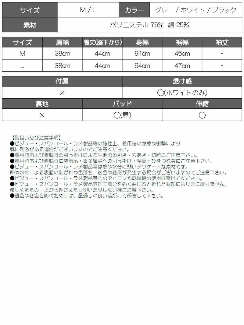 サイドスリット入りシンプルノースリーブカットソー