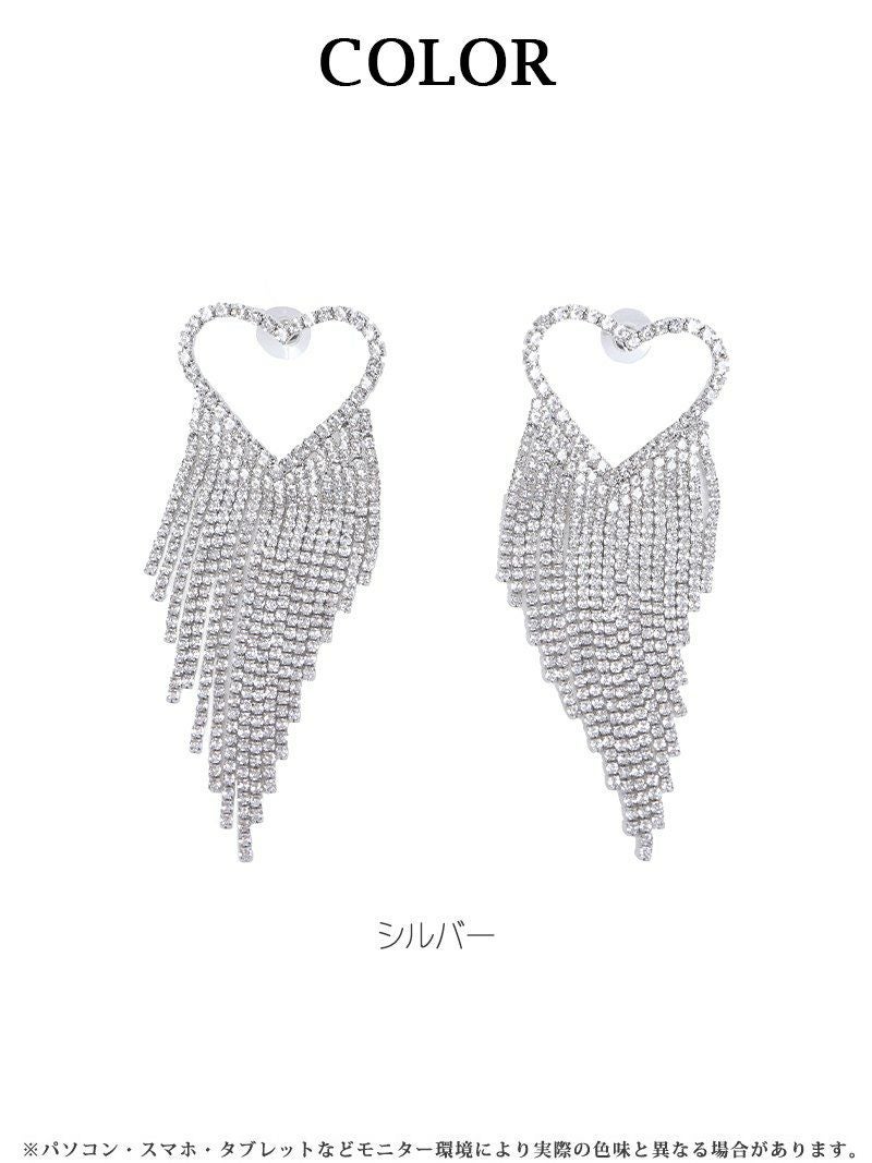 ハート型フリンジラインストーンシルバーピアス