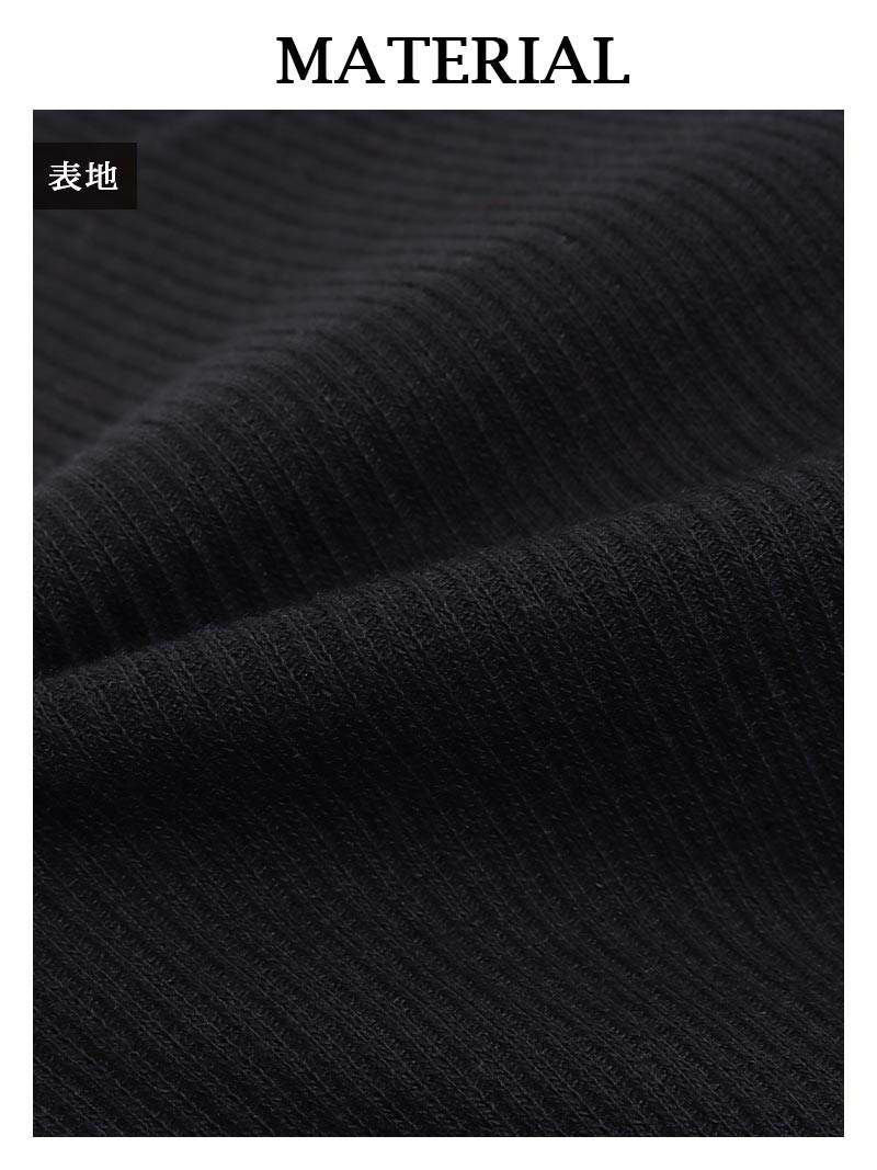 ショート丈ワイドネックセクシー長袖カットソー