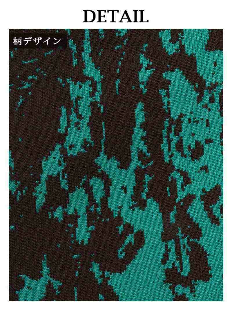 派手柄厚手ニットタイトミニスカート