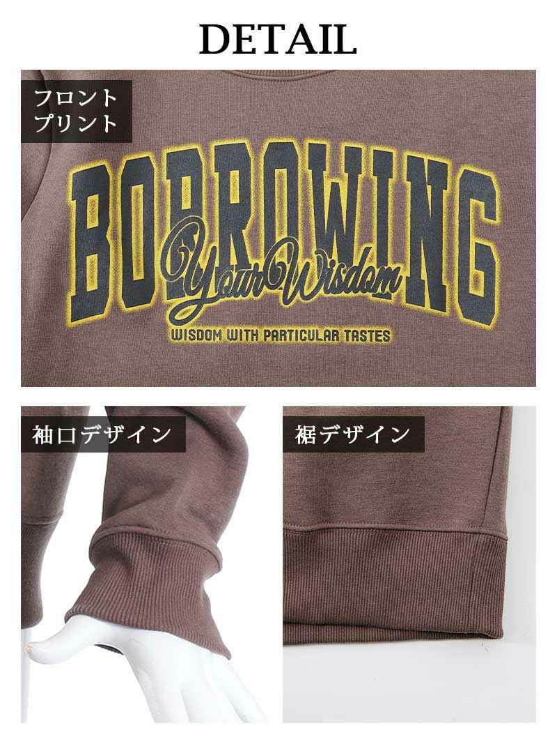 メンズサイズ裏起毛ビッグトレーナー