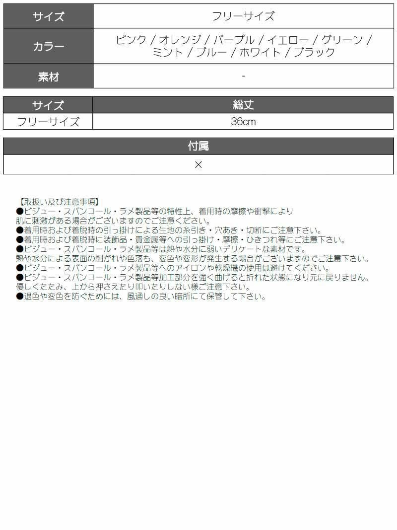 ド派手カラーニットルーズソックス