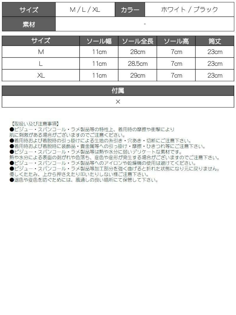 ハイカットベルトデザイン厚底スニーカー