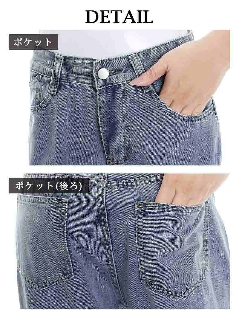 サイドスリットデニムワイドパンツ