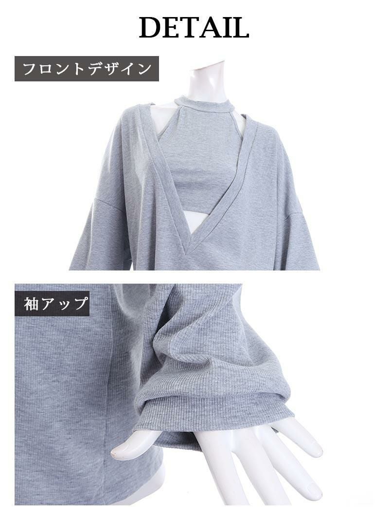 ゆるダボオーバーサイズロングトップスセット