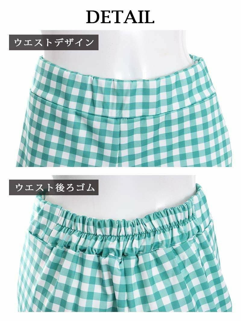 チェック柄ポップカラーロングパンツ