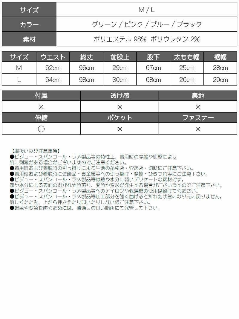 チェック柄ポップカラーロングパンツ