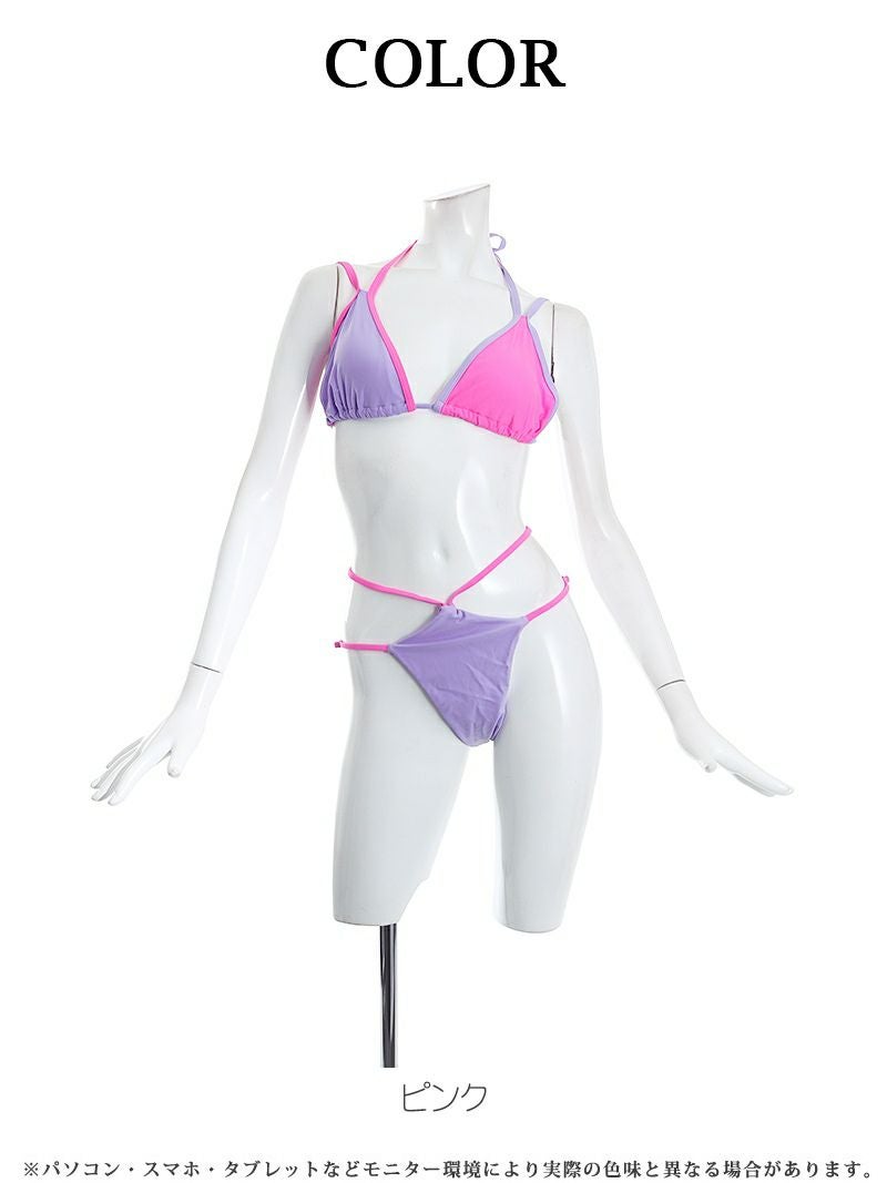 ピンク×パープルバイカラーインポートビキニ
