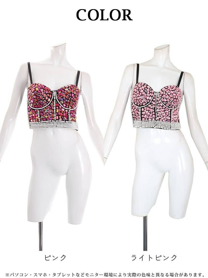 ピンクビジューパールビスチェ