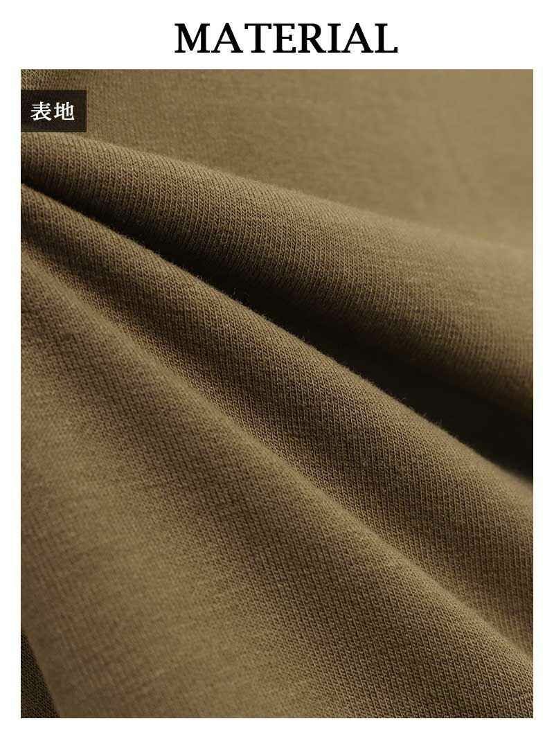 カットアウトワイドスウェットパンツ