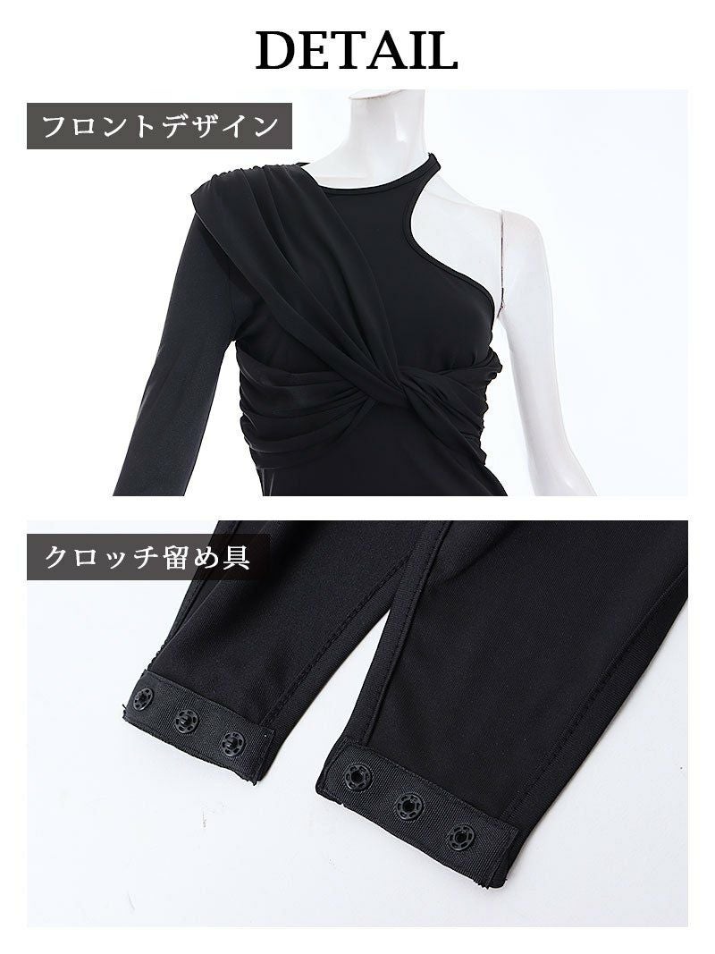 アシンメトリーワンショルダーストレッチブラックボディスーツ