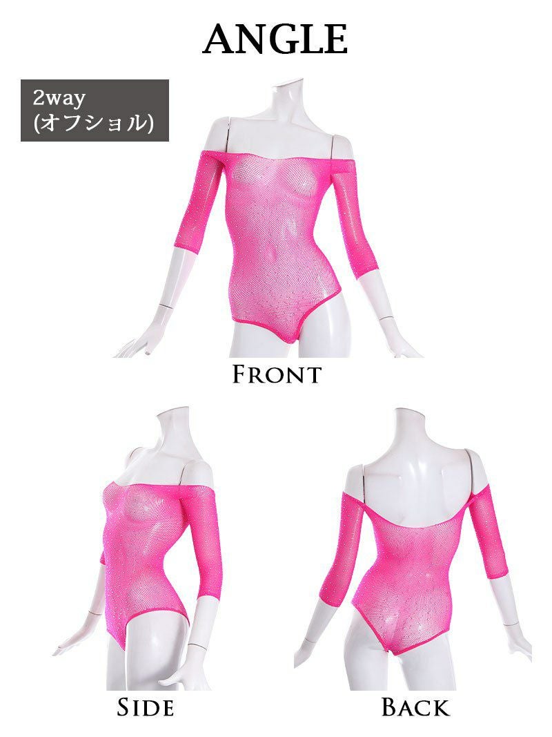 ビジューストーンメッシュネットボディスーツ