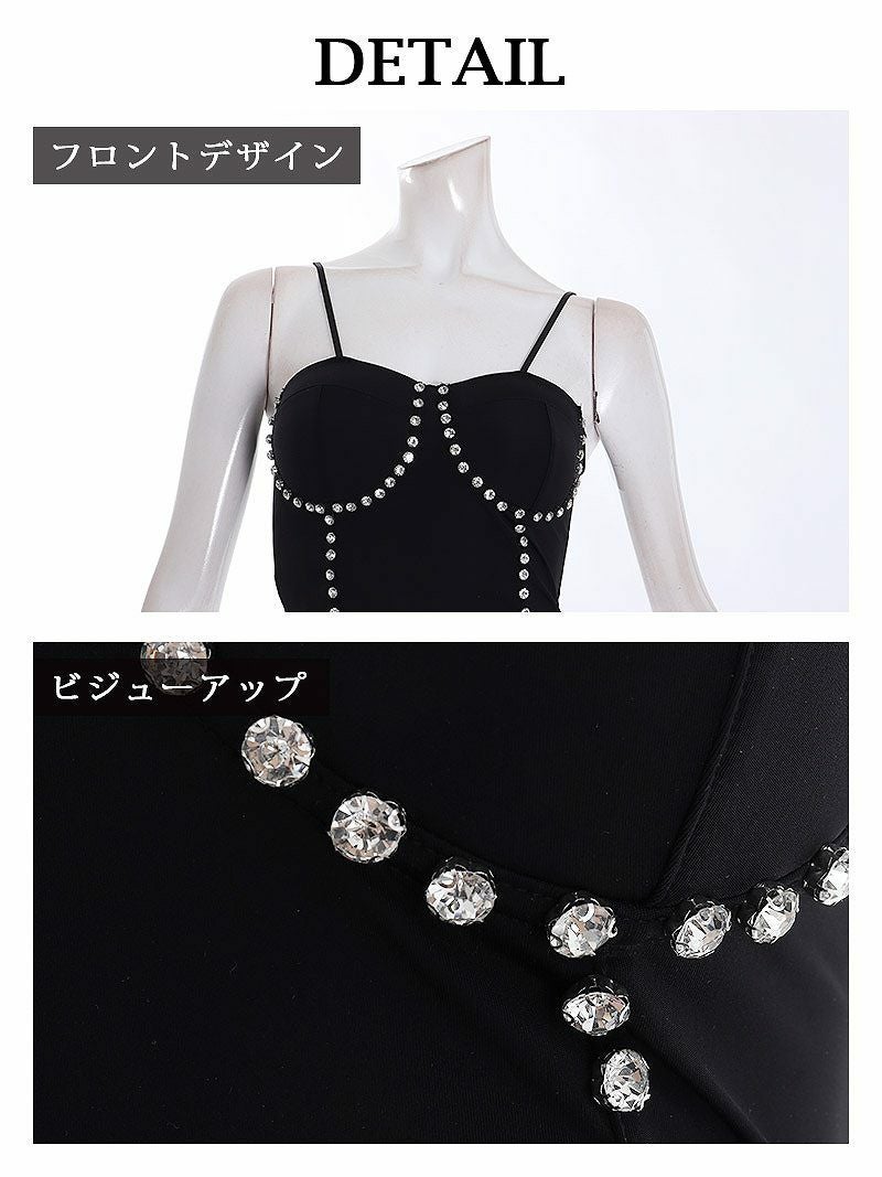 ★Ravijour★ラメ糸★ビスチェコルセット風キャミソール★ブラ★下着ベージュ コルセット風ビジュービスチェブラ ストリート系【B/bomb