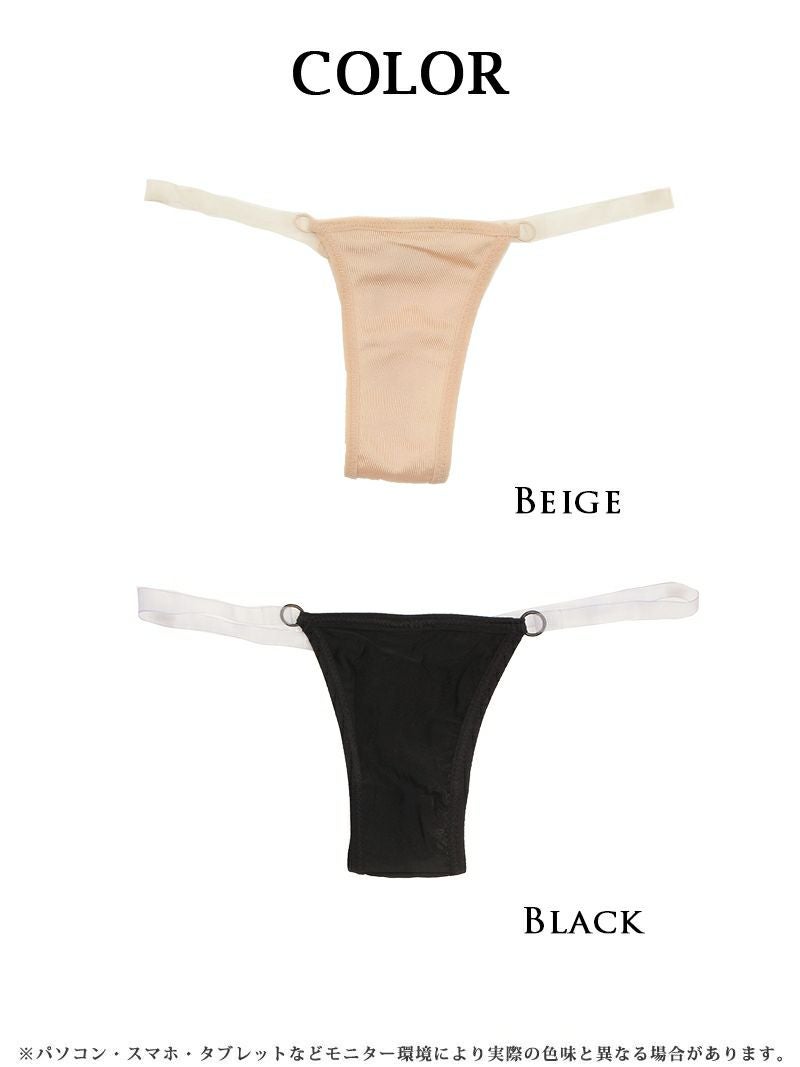 ワンカラー透け防止Tバックインナーショーツ