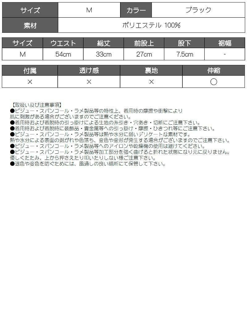 ショート丈ハイウエストカットアウトパンツ