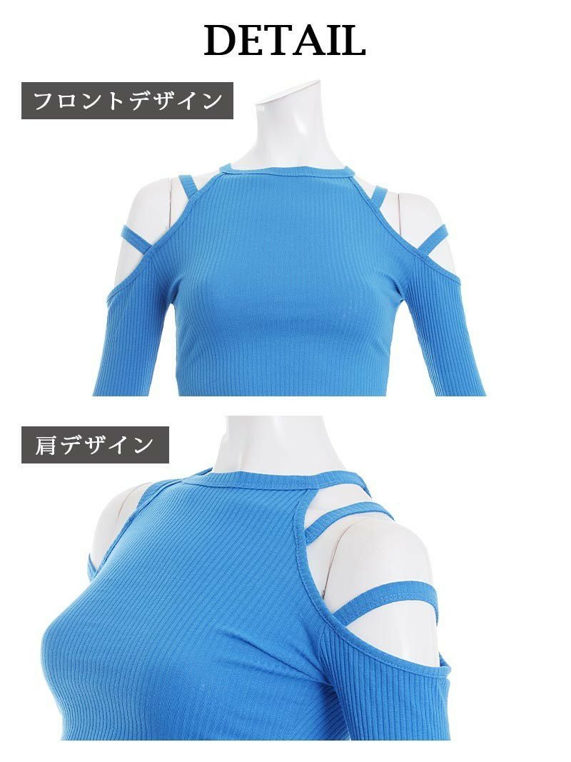 セクシーカット入り長袖リブTシャツ